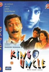 Влюбленный король / King Uncle 1993