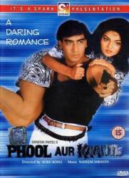 Шипы и розы / Phool Aur Kaante 1991