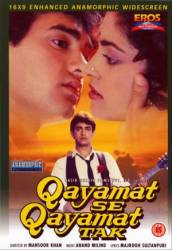 Приговор / Qayamat Se Qayamat Tak 1988