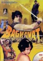 Baghavat / Мятеж / baghavat 1982