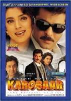 Обольщение / Karobaar: The Business of Love 2000