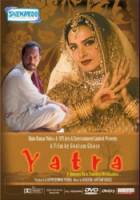 Танцовщица / Yatra 2006