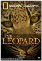 Глаз леопарда / Eye of the Leopard 2006