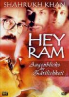 Дыхание времени / Hey Ram 2000