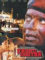 Террористы / Kranti Kshetra 1994