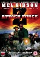 Штурмовой отряд Z / Attack Force Z 1982