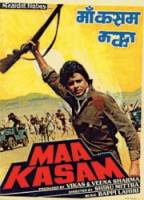 Благословение матери / Maa Kasam 1985