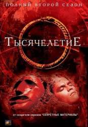 Тысячелетие / 2 сезон / Millennium 1998