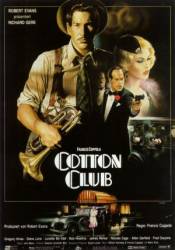 Клуб «Коттон» / The Cotton Club 1984