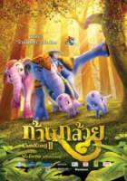 Король Слон 2 / Khan kluay&nbsp;2 2009