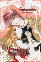 Подозрительная Церера / Ayashi no Ceres 2000