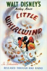Маленький вихрь / The Little Whirlwind 1941