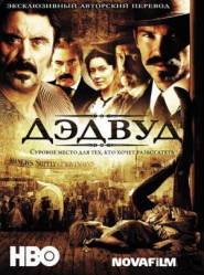 Дедвуд / 1 сезон / Deadwood 2004