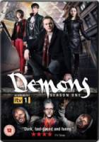 Демоны / Demons 2009