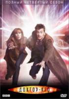 Доктор Кто / 4 сезон / Doctor Who 2006