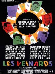 Счастливчики / Les Veinards 1963
