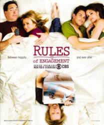 Правила совместной жизни / 1 сезон / Rules of Engagement 2007