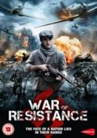 Сопротивление / Return to the Hiding Place / War of Resistance 2011