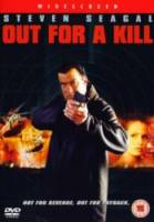 Во имя мести / На тропе войны / Out for a Kill 2003