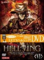 Хеллсинг 6 / Hellsing VI 2009
