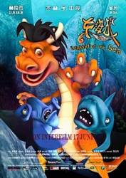 Приключения морского дракона / Legend of the Sea 2007
