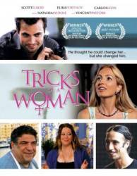 Пари / Женские штучки / Tricks of a Woman 2008