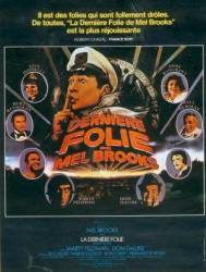 Немое кино / Silent Movie 1976