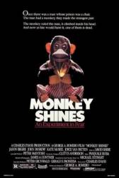 Обезьяна-убийца / Monkey Shines 1988