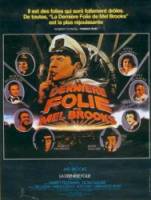 Немое кино / Silent Movie 1976