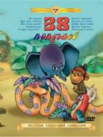 Ненаглядное пособие 1991