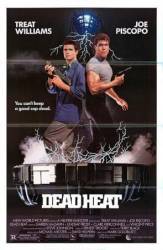 Смертельная ярость / Dead Heat 1988