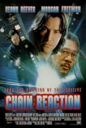 Цепная реакция / Chain Reaction 1996