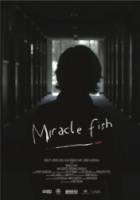 Чудо-рыба / Miracle Fish 2009