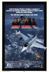 Железный орёл 2 / Iron Eagle II 1988