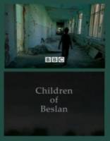 Дети Беслана / Children of Beslan 2005
