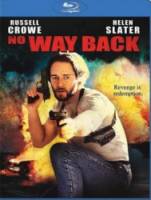 Нет пути назад / No Way Back 1995