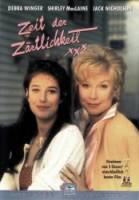 Язык нежности / Terms of Endearment 1983