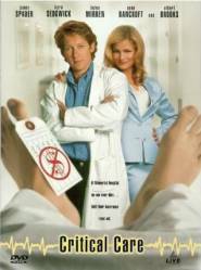 Интенсивная терапия / Critical Care 1997
