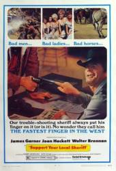 Поддержите своего шерифа! / Support Your Local Sheriff! 1969