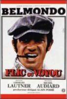 Кто есть кто? / Flic ou voyou 1979