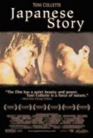 Японская история / Japanese Story 2003