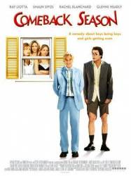 Вне игры / Comeback Season 2006