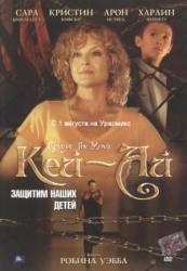 Кей-ай: Защитим наших детей / Keyeye the Movie 2008