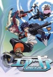 Эйр Гир / Air Gear 2006