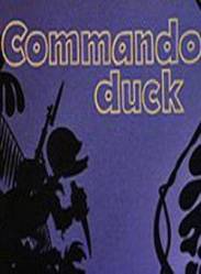 Утка коммандос / Commando Duck 1944