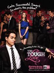 Трудности любви / 1 сезон / Tough Love 2009