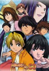 Хикару и Го / Hikaru no go 2001