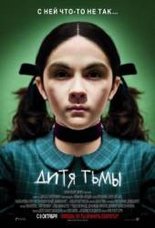 Дитя тьмы / Orphan 2009