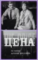 Цена  1969