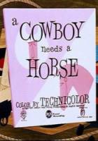 Ковбою нужна лошадь / A Cowboy Needs a Horse 1956